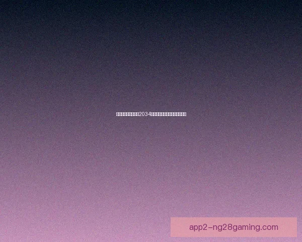 沙特阿拉伯申办成功2034世界杯将建十座超现代化体育场
